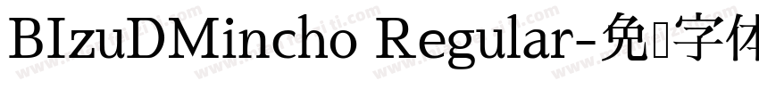 BIzuDMincho Regular字体转换